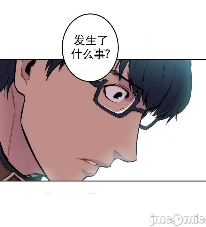 Blood Blood Bank 第75页