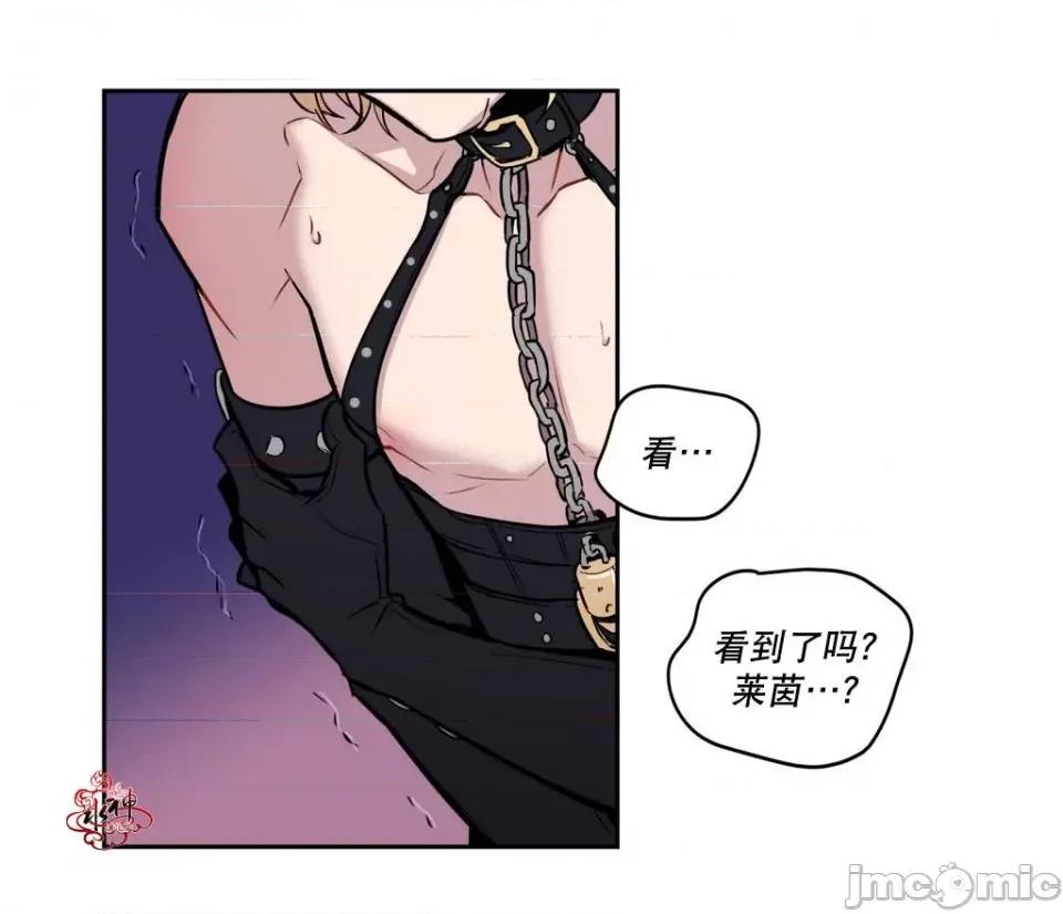 Blood Blood Bank 第86页