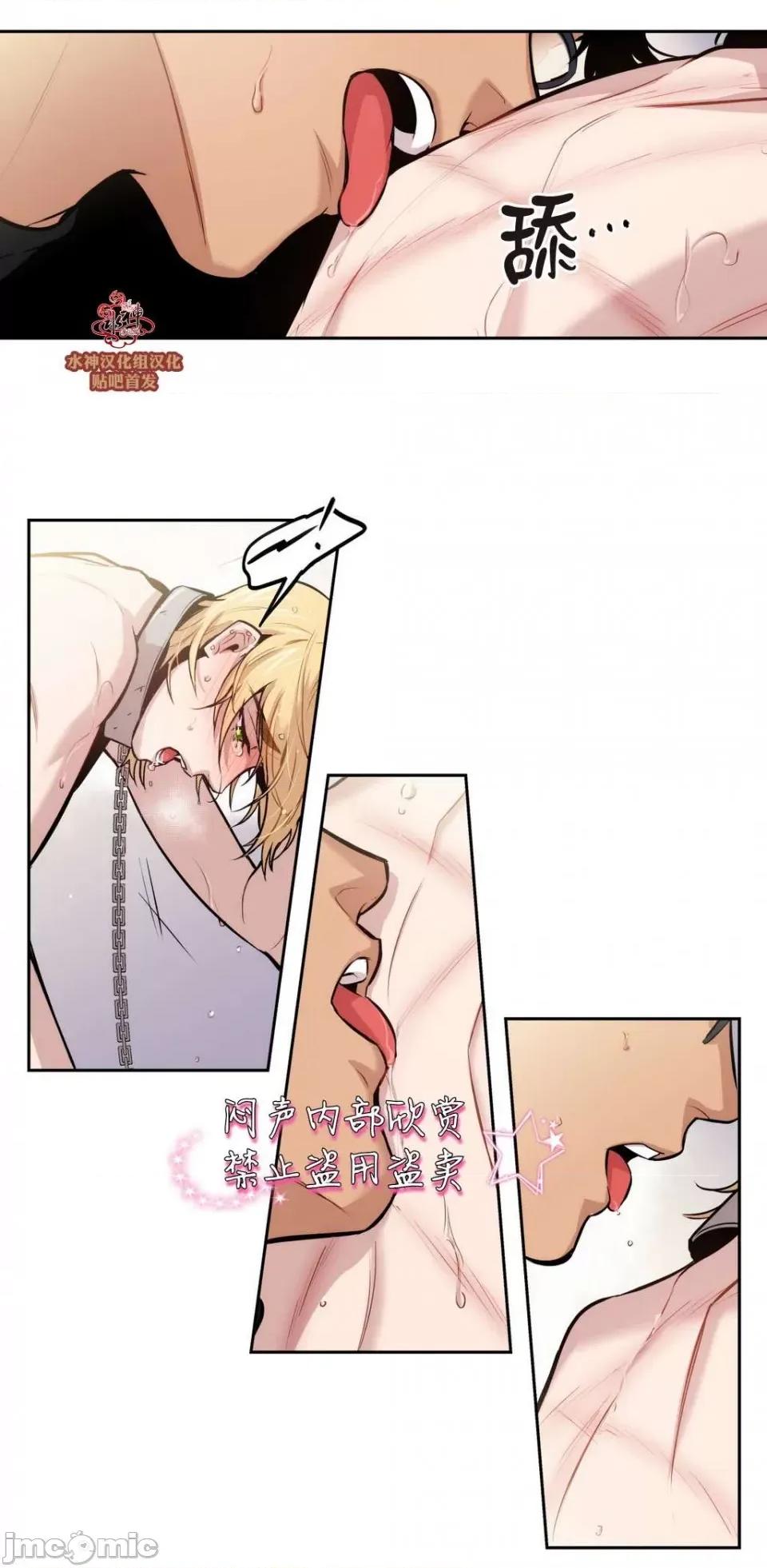 Blood Blood Bank 第91页