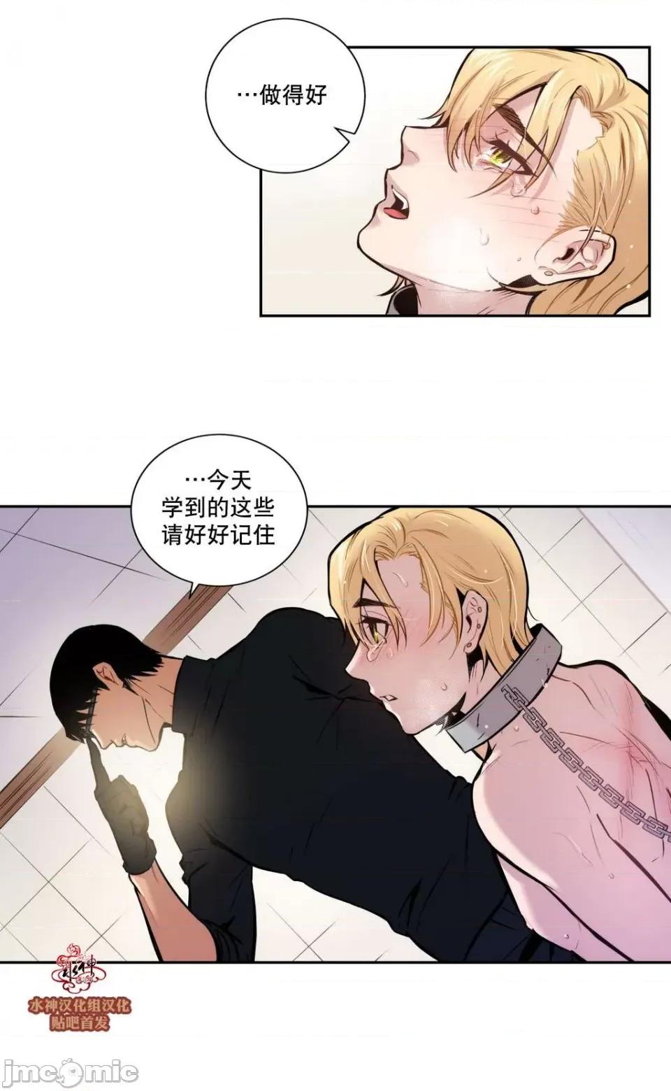 Blood Blood Bank 第94页