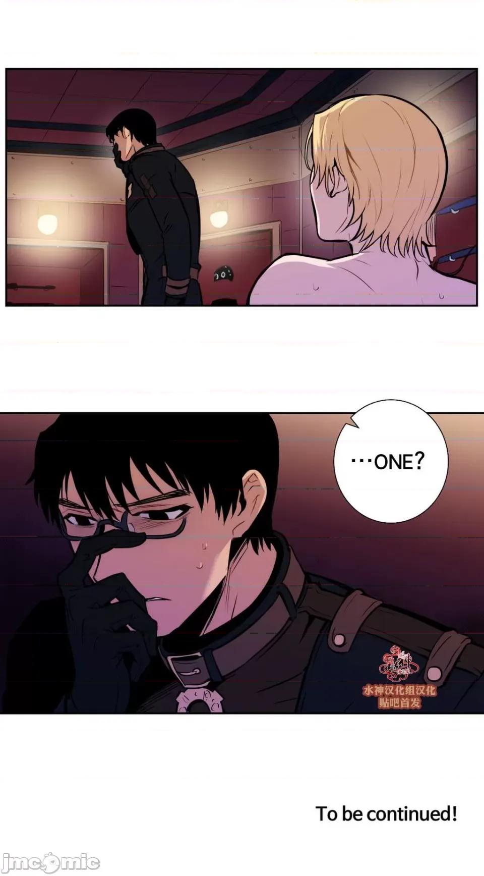Blood Blood Bank 第100页