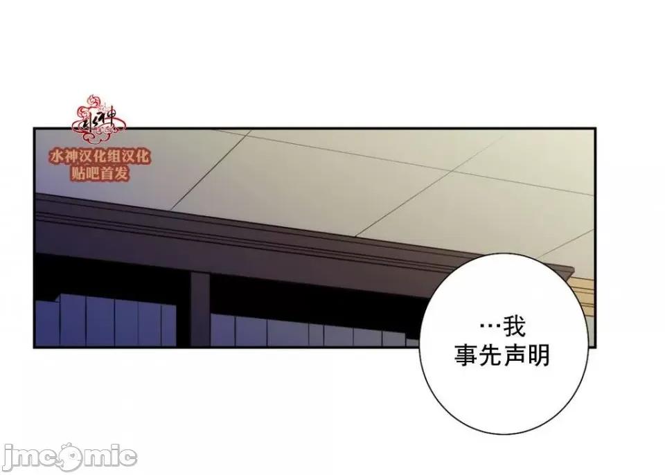 Blood Blood Bank 第102页