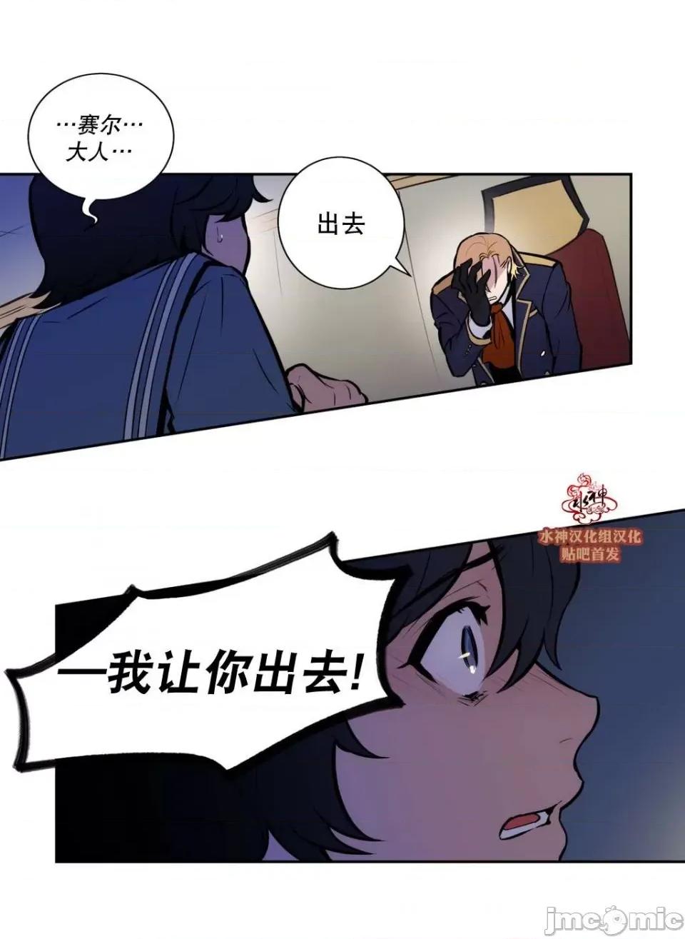 Blood Blood Bank 第106页