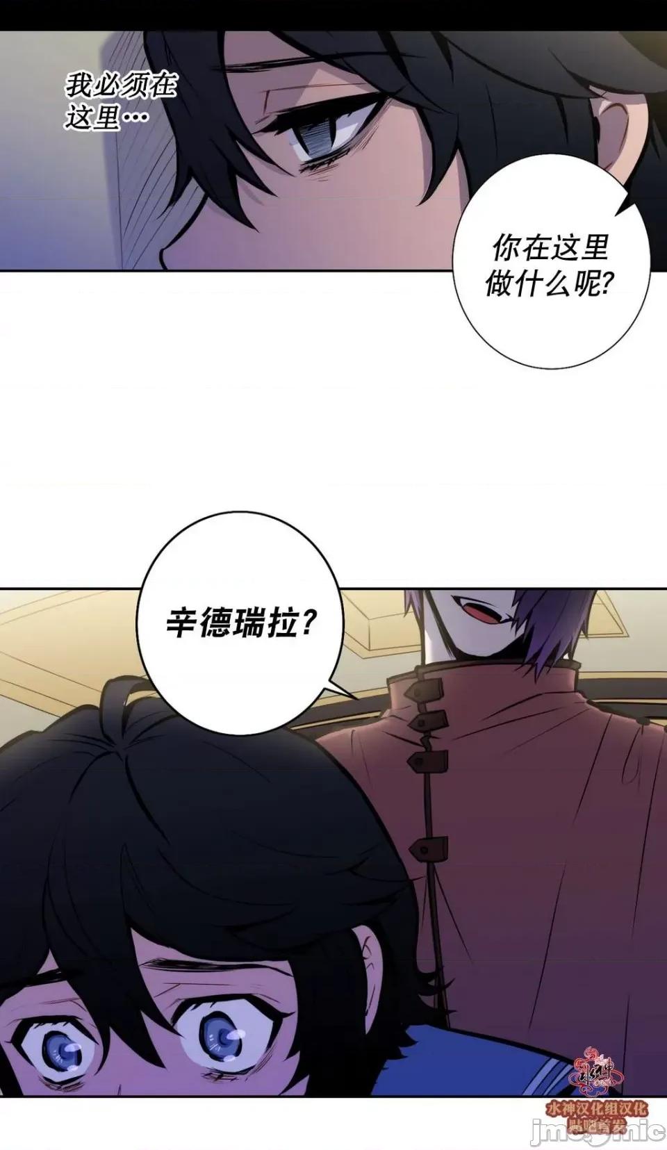 Blood Blood Bank 第108页