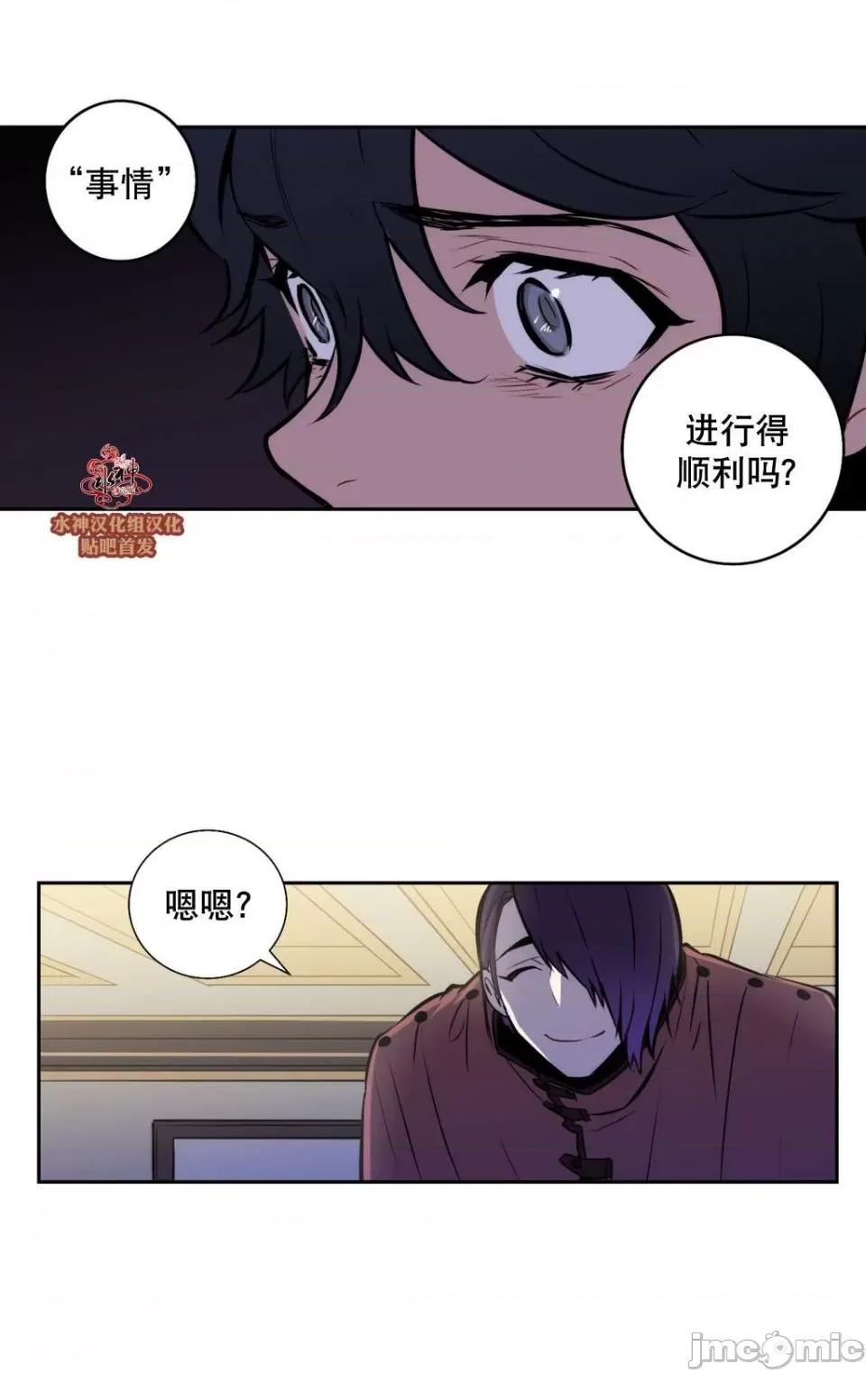 Blood Blood Bank 第110页