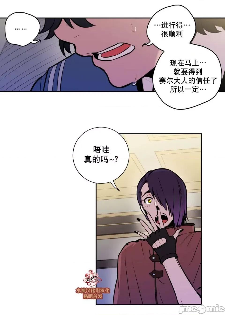 Blood Blood Bank 第111页