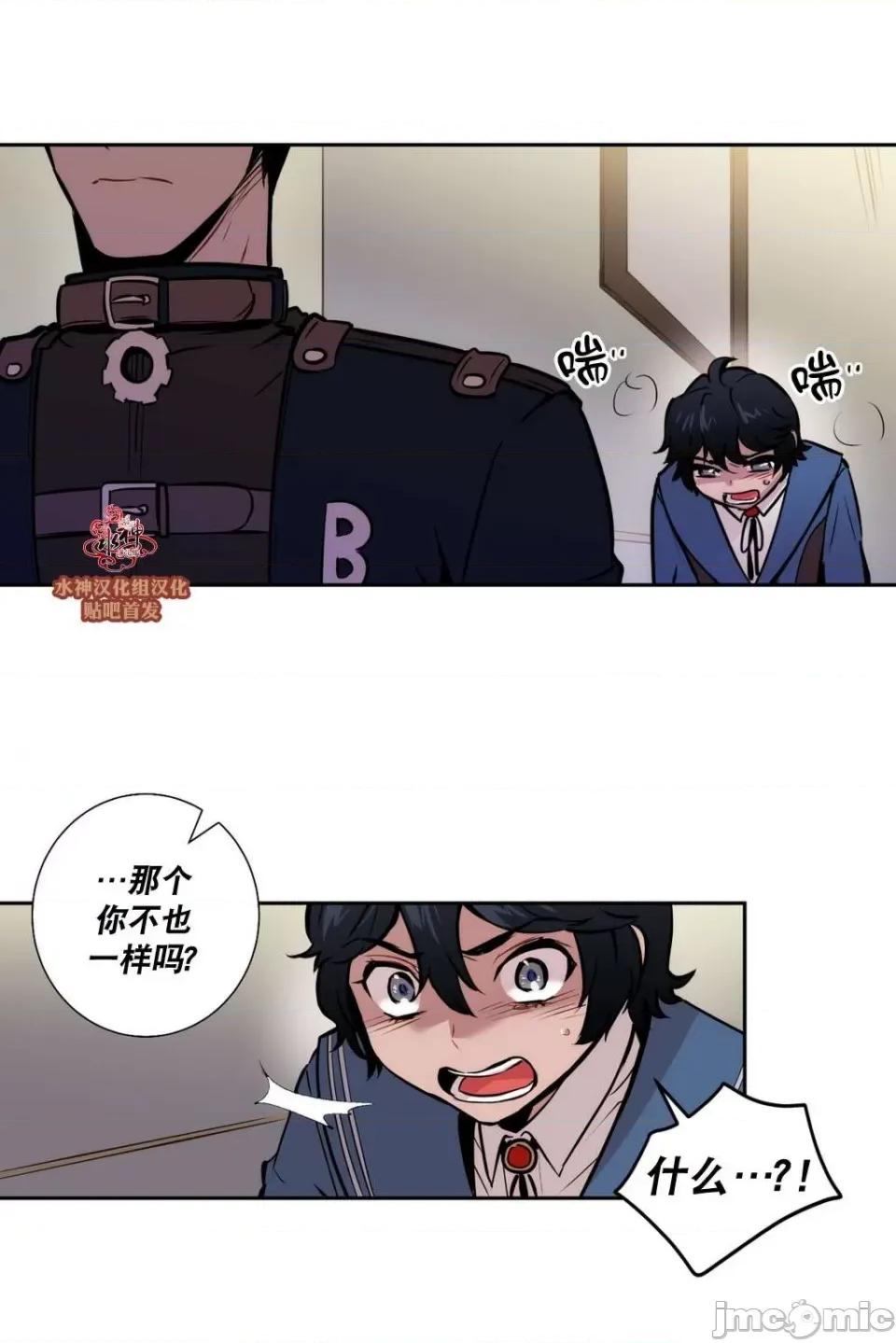 Blood Blood Bank 第117页