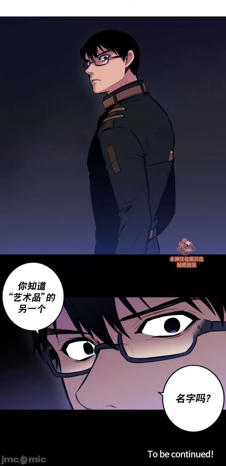 Blood Blood Bank 第118页