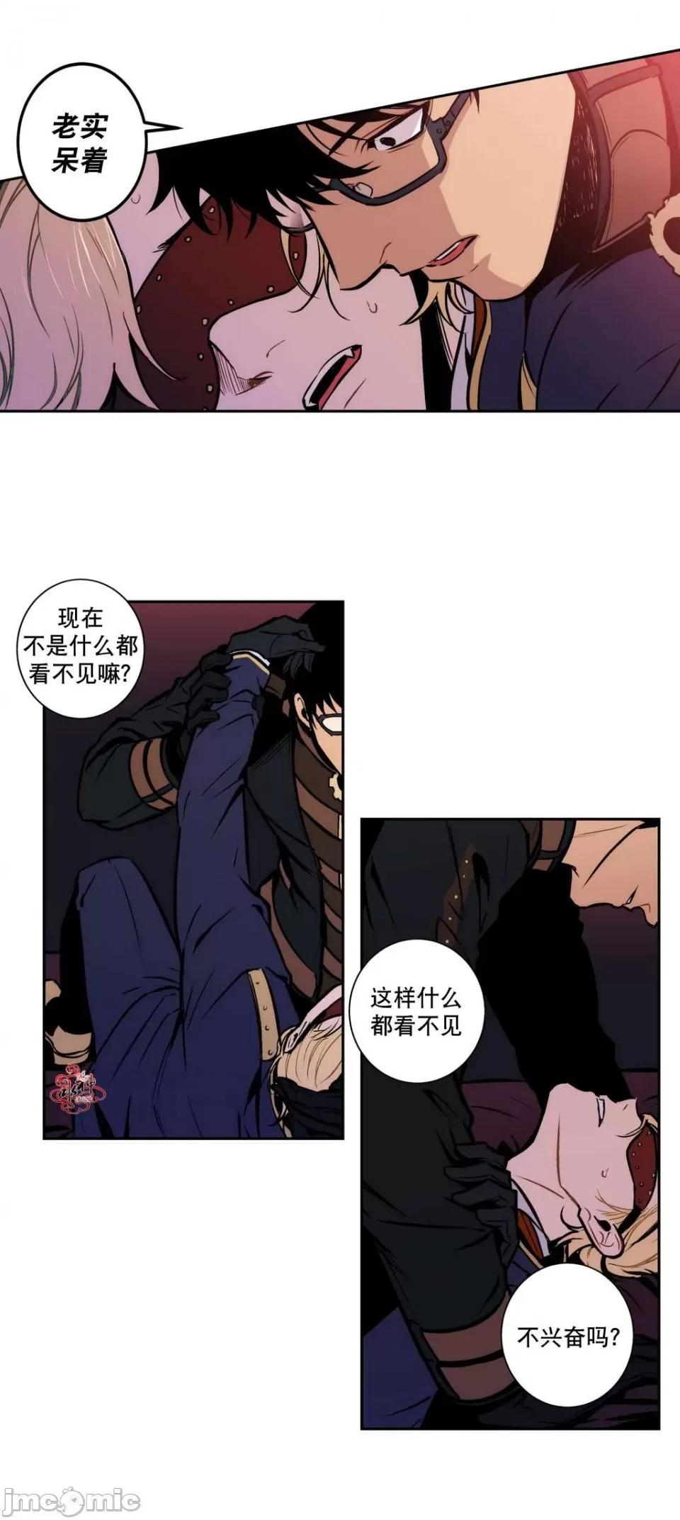 Blood Blood Bank 第56页
