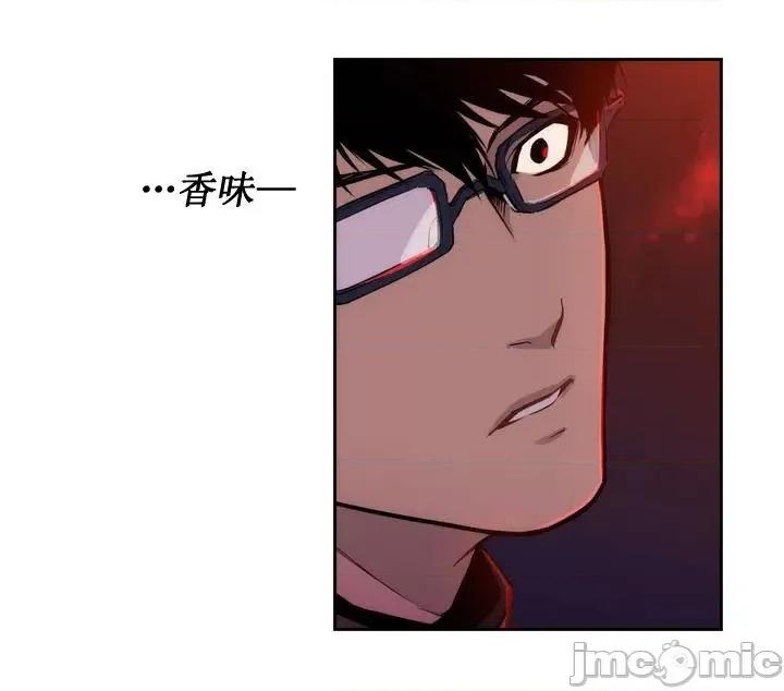 Blood Blood Bank 第58页