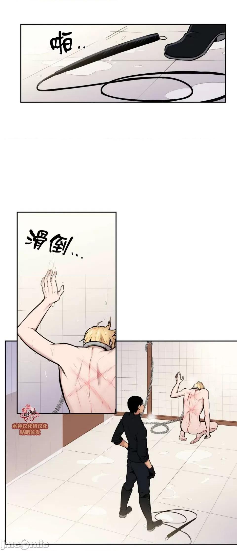 Blood Blood Bank 第88页