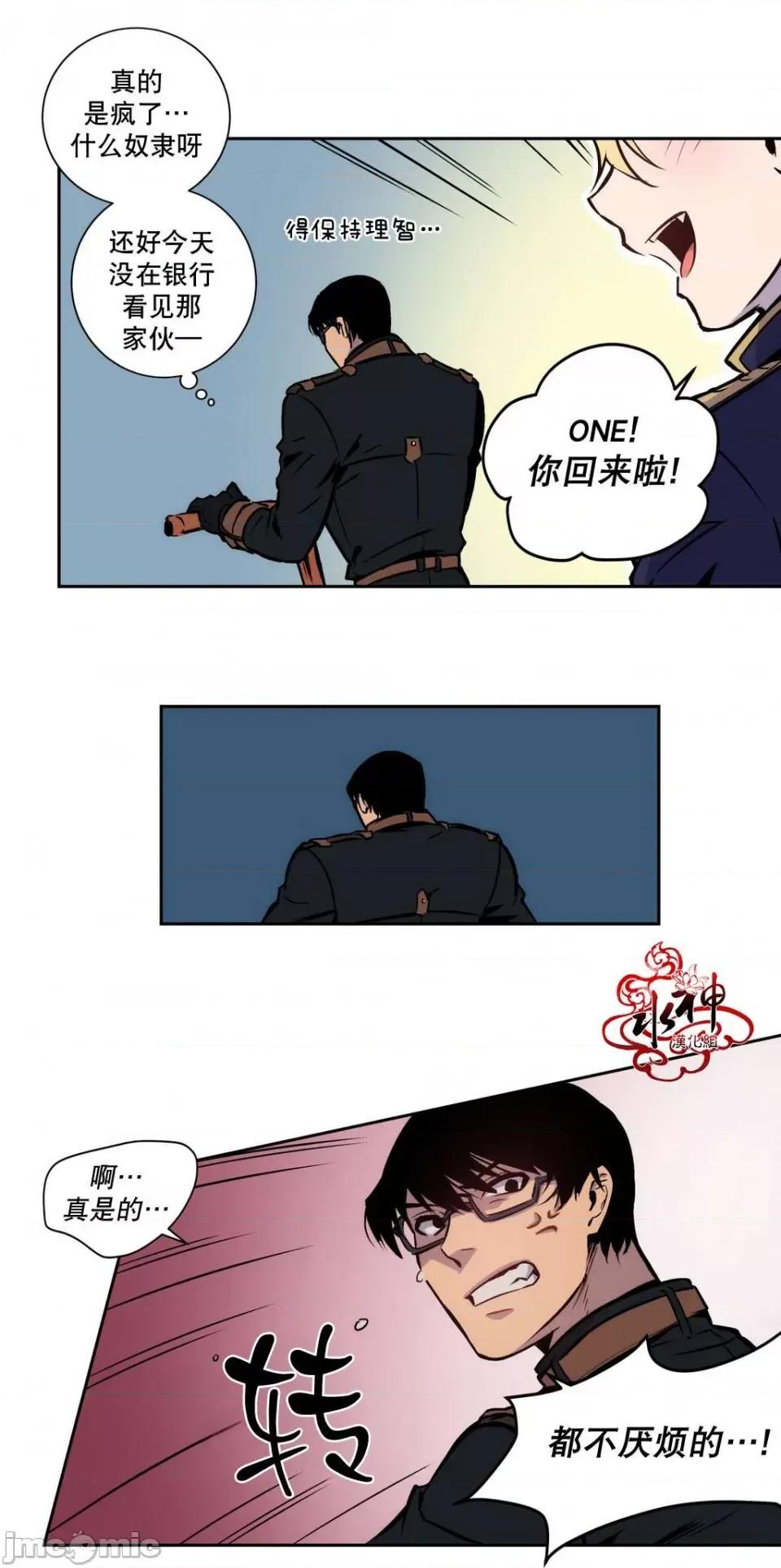 Blood Blood Bank 第28页