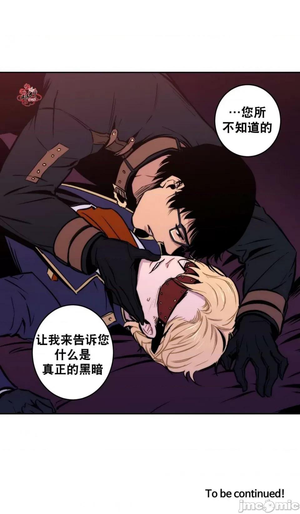 Blood Blood Bank 第57页