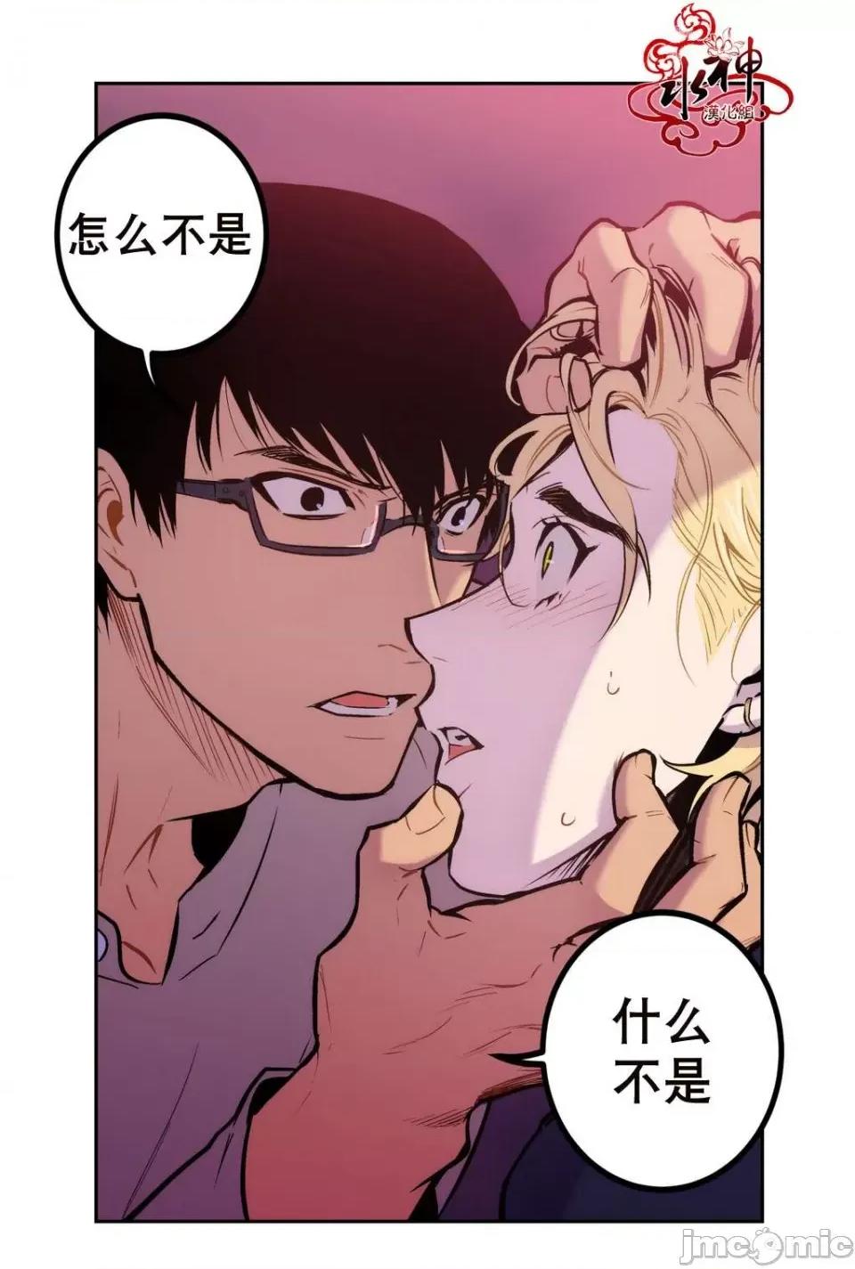 Blood Blood Bank 第6页