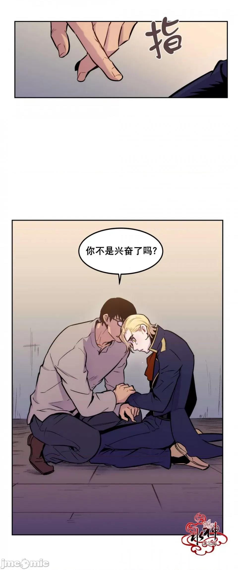 Blood Blood Bank 第11页