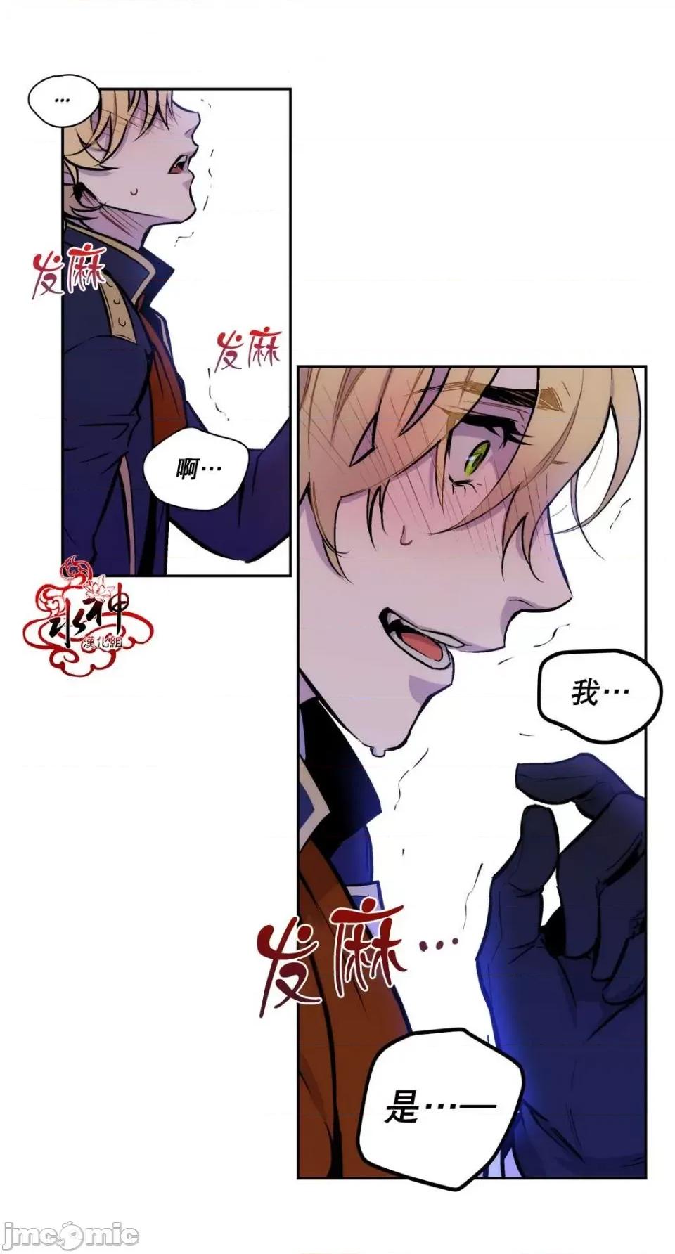 Blood Blood Bank 第22页