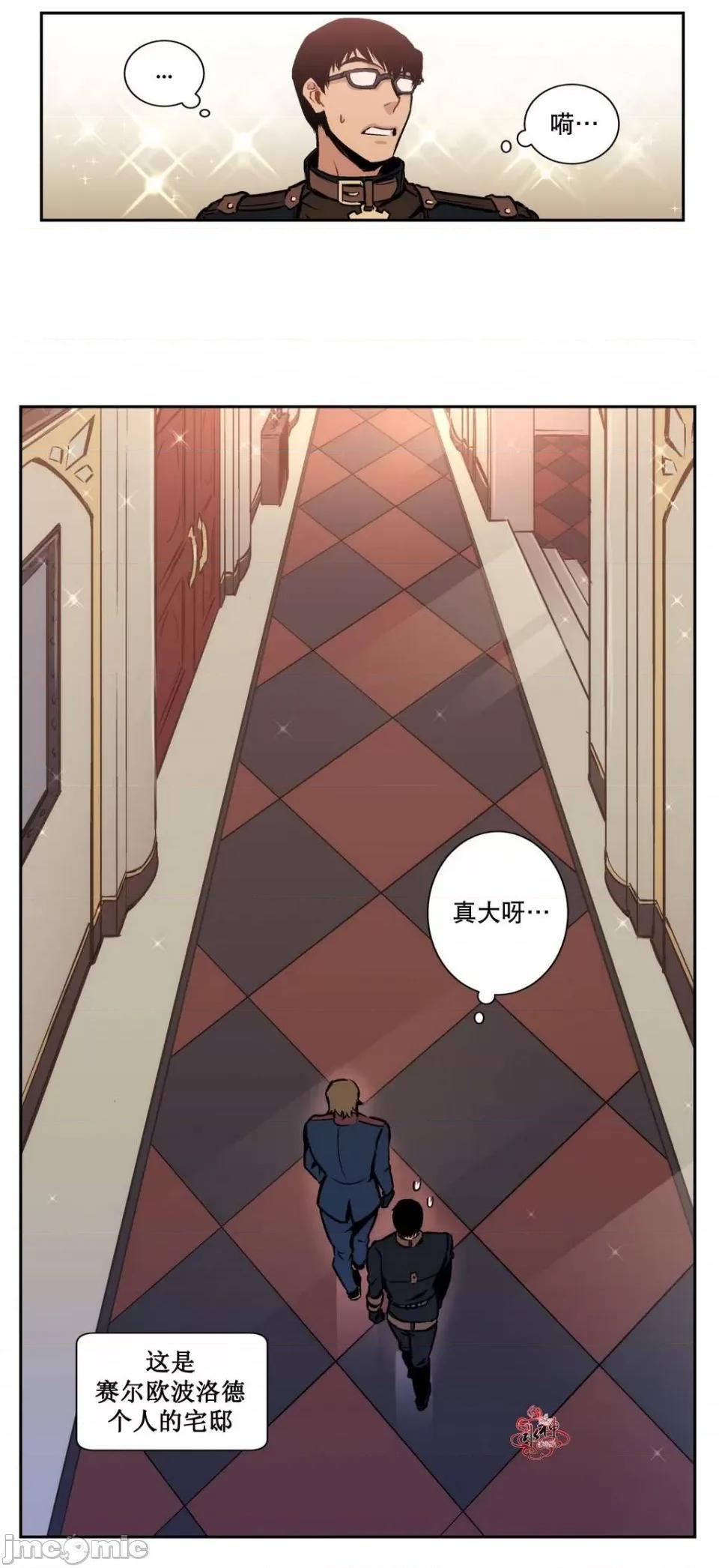 Blood Blood Bank 第35页