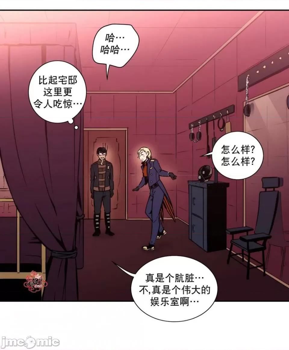 Blood Blood Bank 第49页