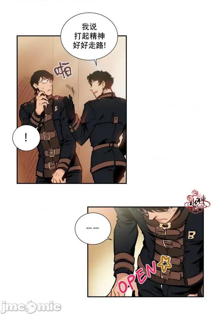 Blood Blood Bank 第53页