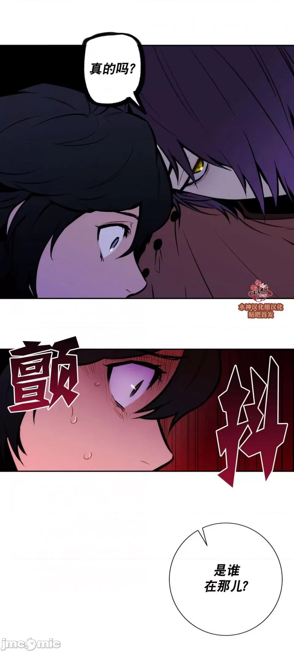 Blood Blood Bank 第112页