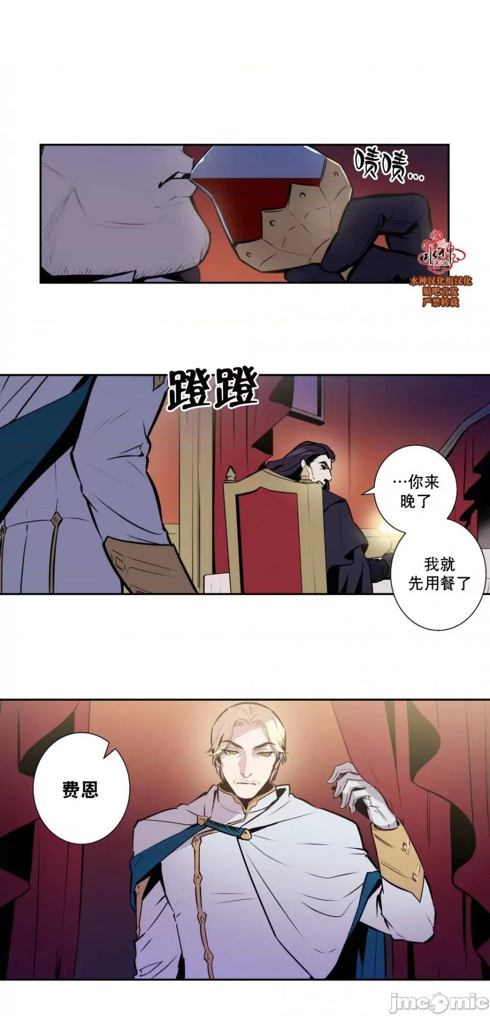 Blood Blood Bank 31-33话 第1页