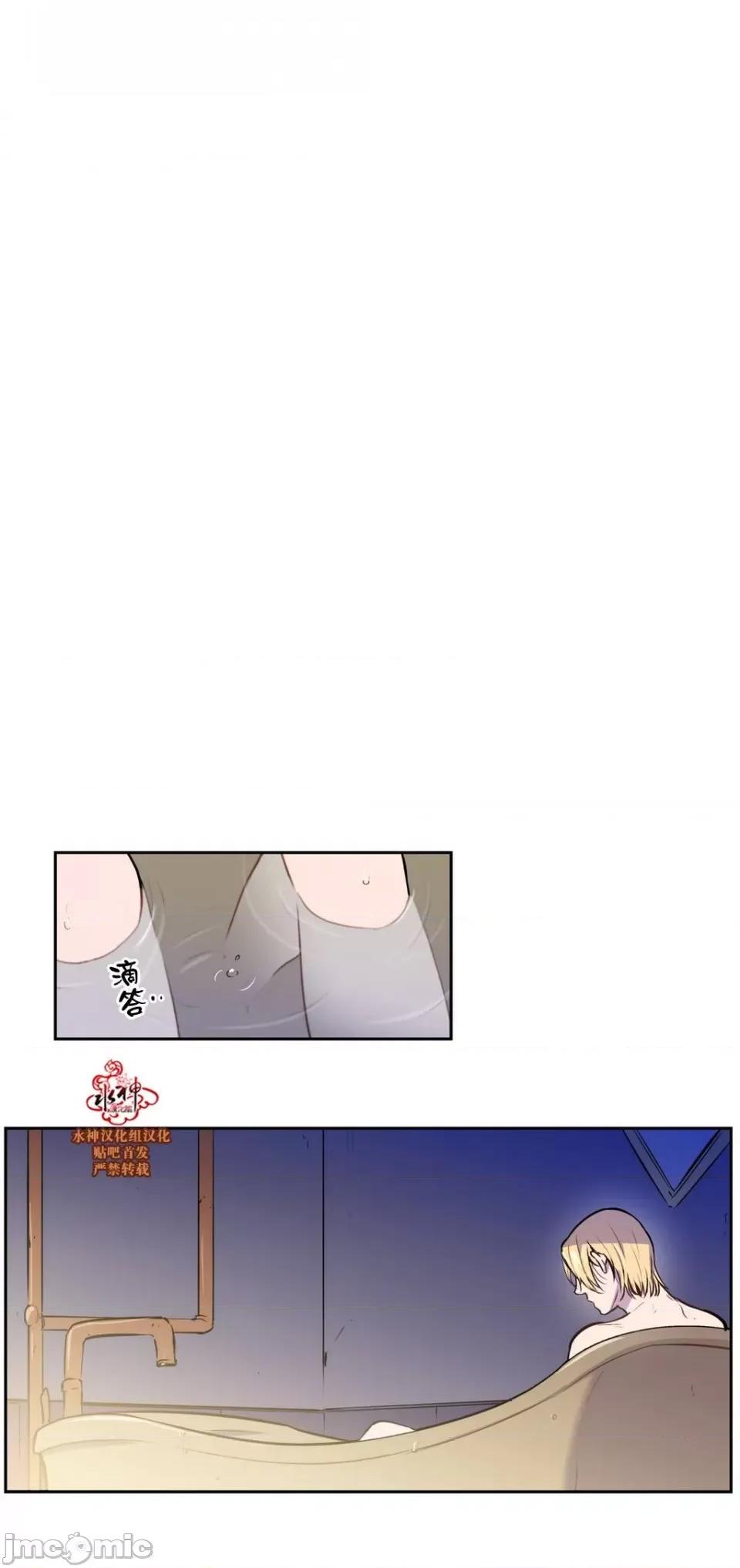 Blood Blood Bank 31-33话 第16页