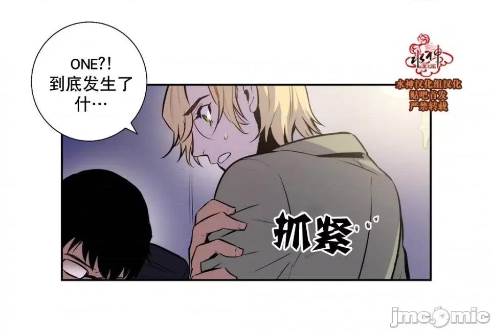 Blood Blood Bank 31-33话 第26页