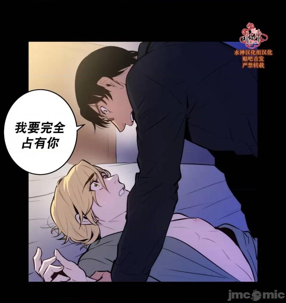 Blood Blood Bank 31-33话 第34页