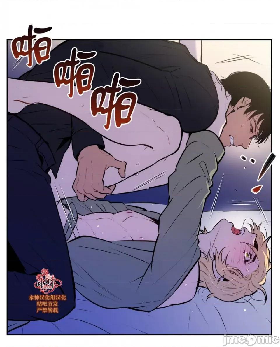 Blood Blood Bank 31-33话 第43页