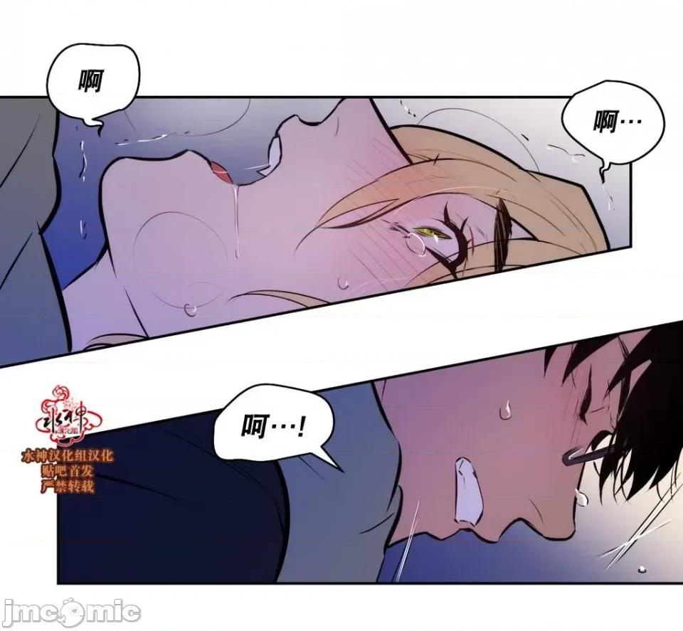 Blood Blood Bank 31-33话 第44页