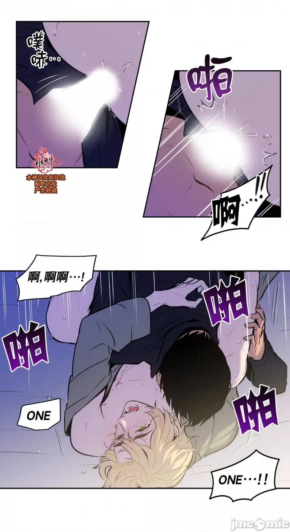 Blood Blood Bank 31-33话 第45页