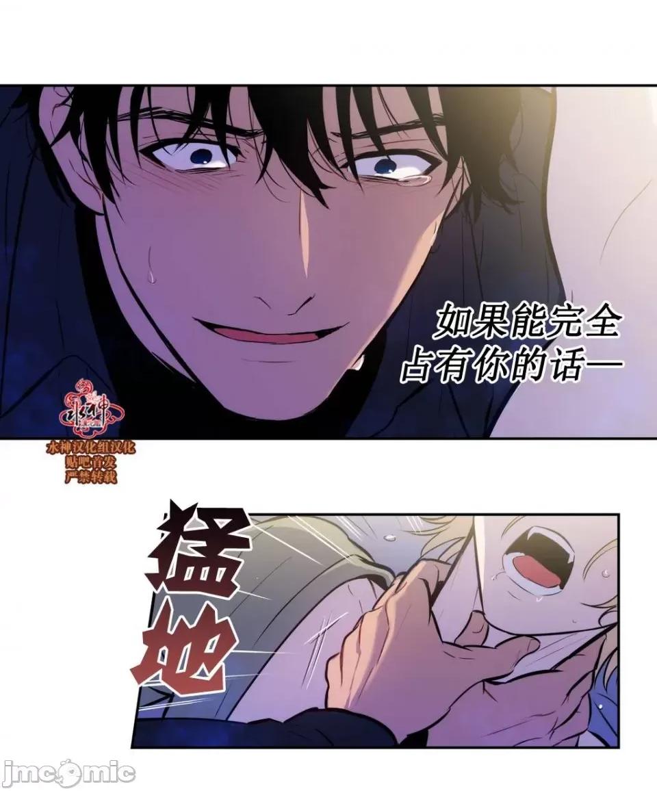 Blood Blood Bank 31-33话 第48页