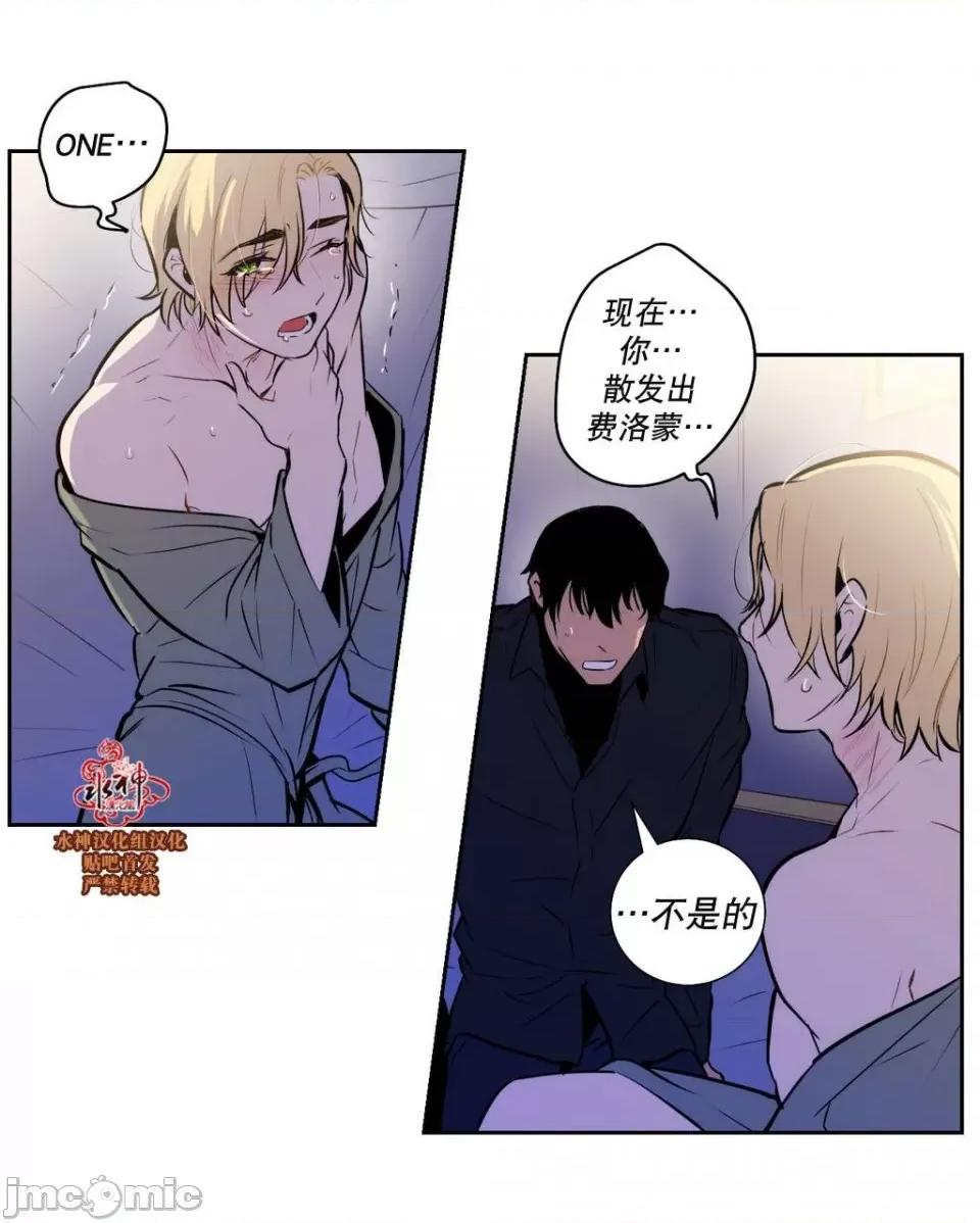 Blood Blood Bank 31-33话 第55页