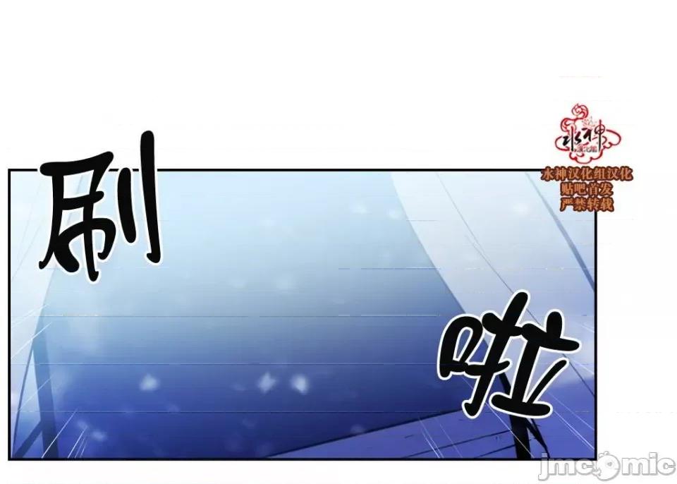 Blood Blood Bank 31-33话 第57页