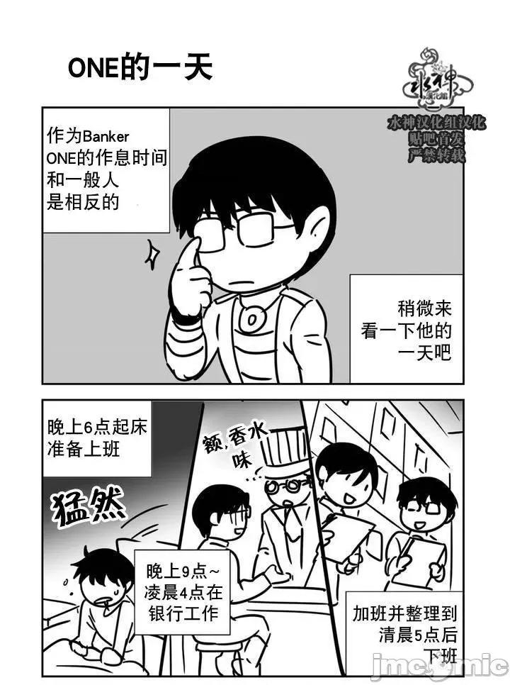 Blood Blood Bank 31-33话 第69页
