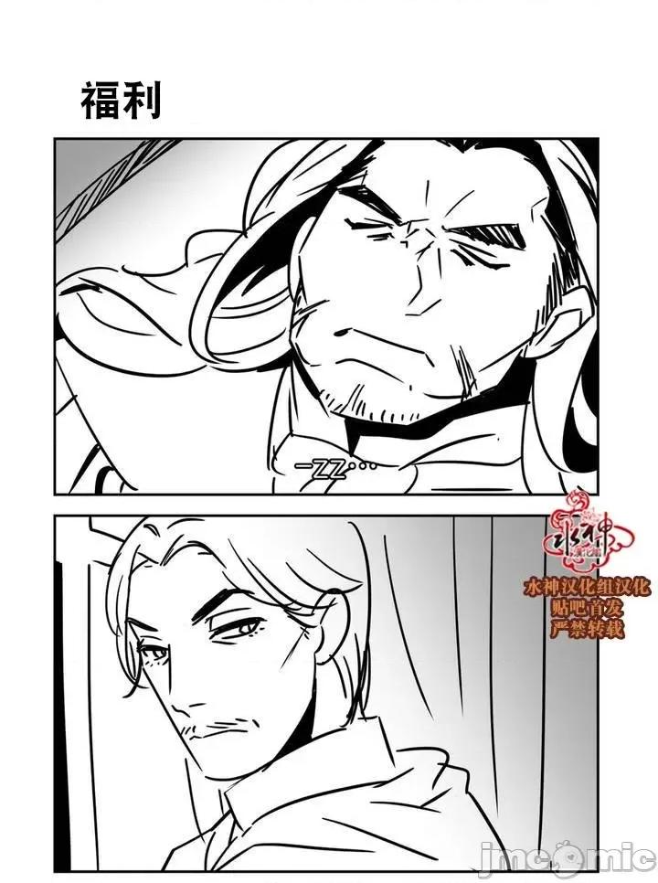 Blood Blood Bank 31-33话 第71页