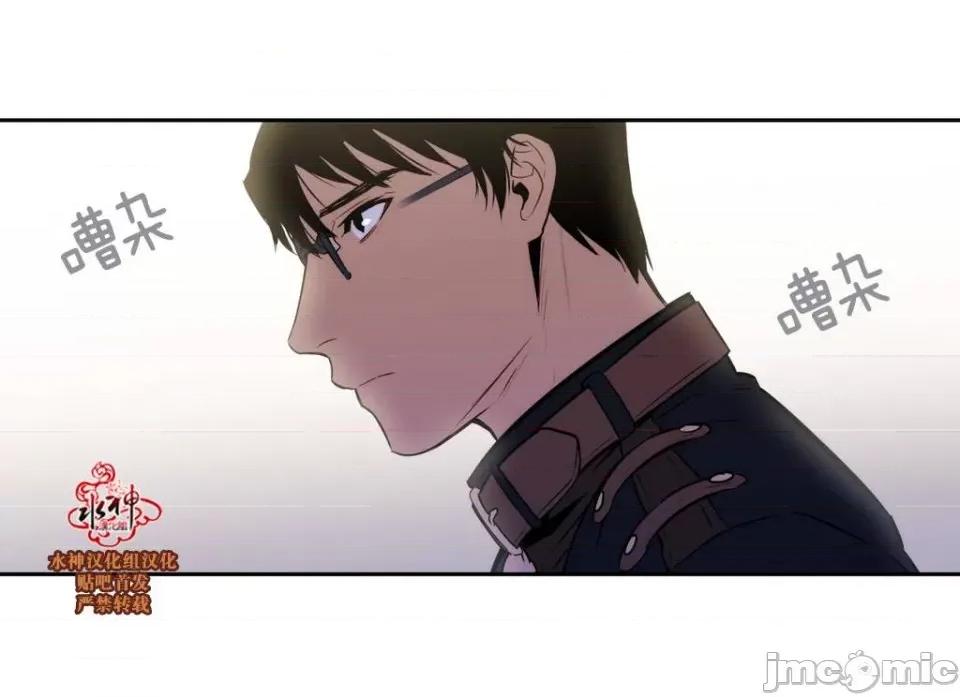 Blood Blood Bank 31-33话 第77页