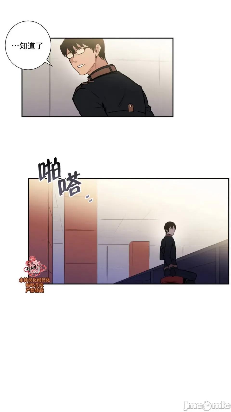 Blood Blood Bank 31-33话 第83页