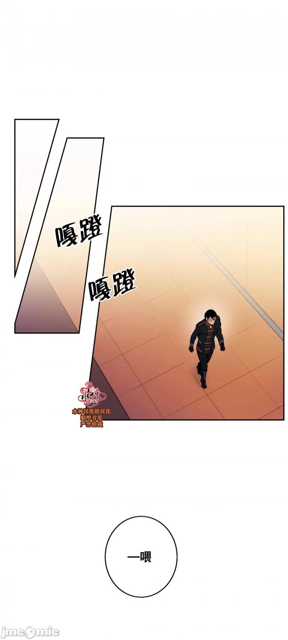 Blood Blood Bank 31-33话 第84页
