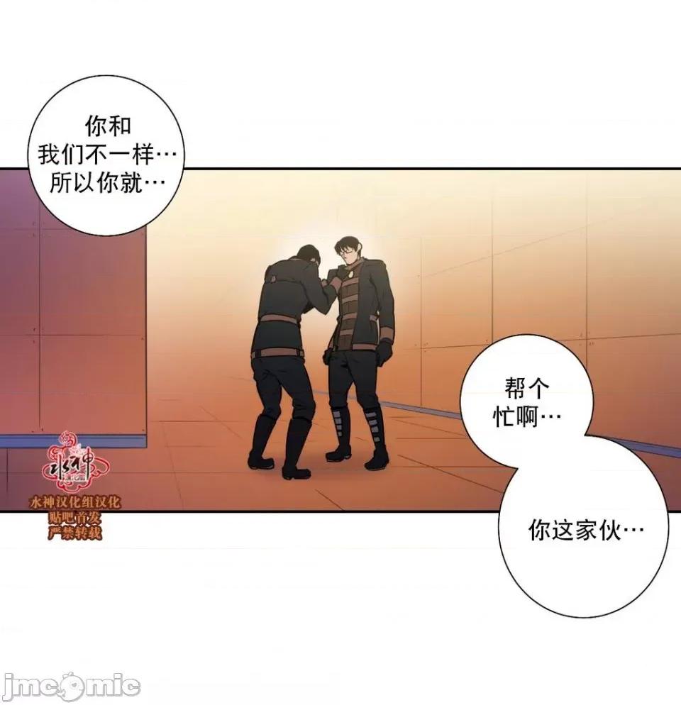 Blood Blood Bank 31-33话 第91页
