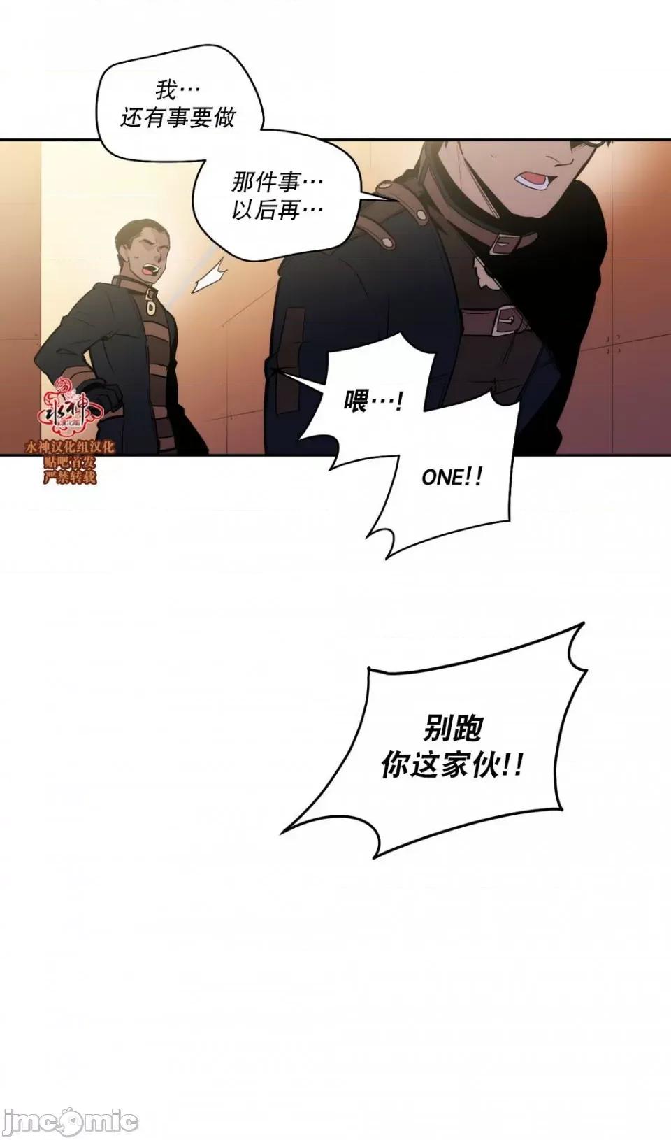 Blood Blood Bank 31-33话 第93页