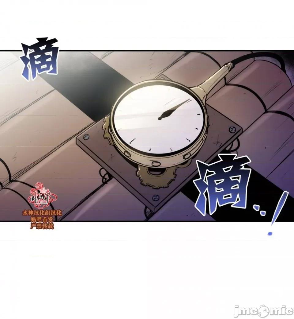 Blood Blood Bank 31-33话 第107页