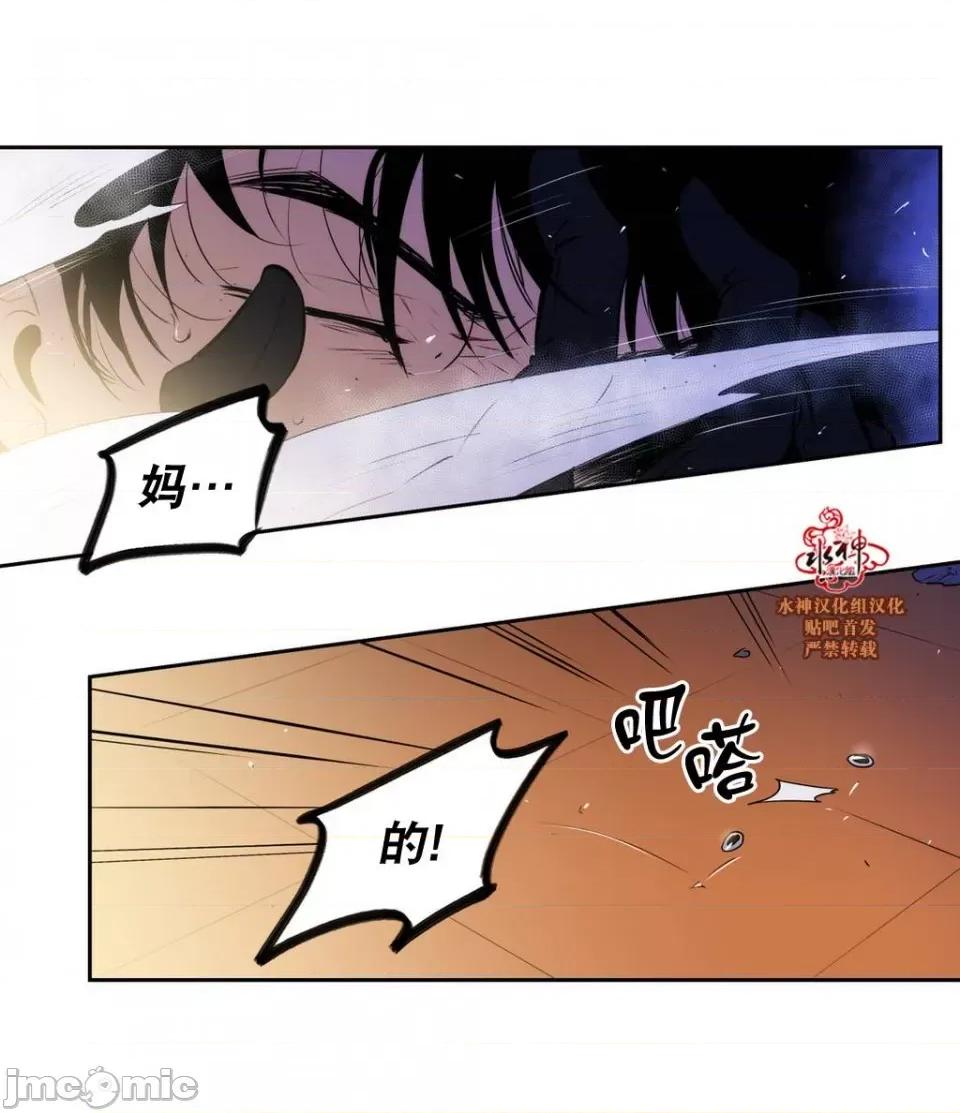 Blood Blood Bank 34-36话 第18页