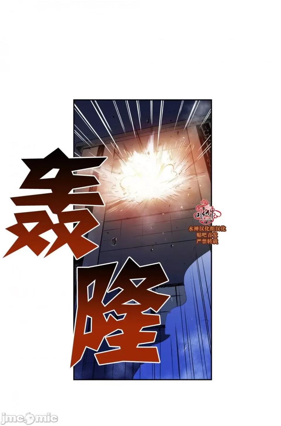 Blood Blood Bank 34-36话 第20页
