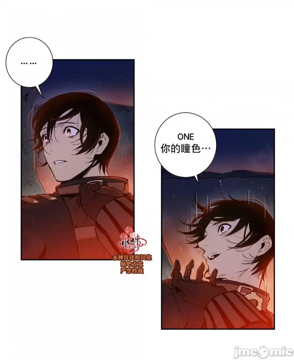 Blood Blood Bank 34-36话 第28页