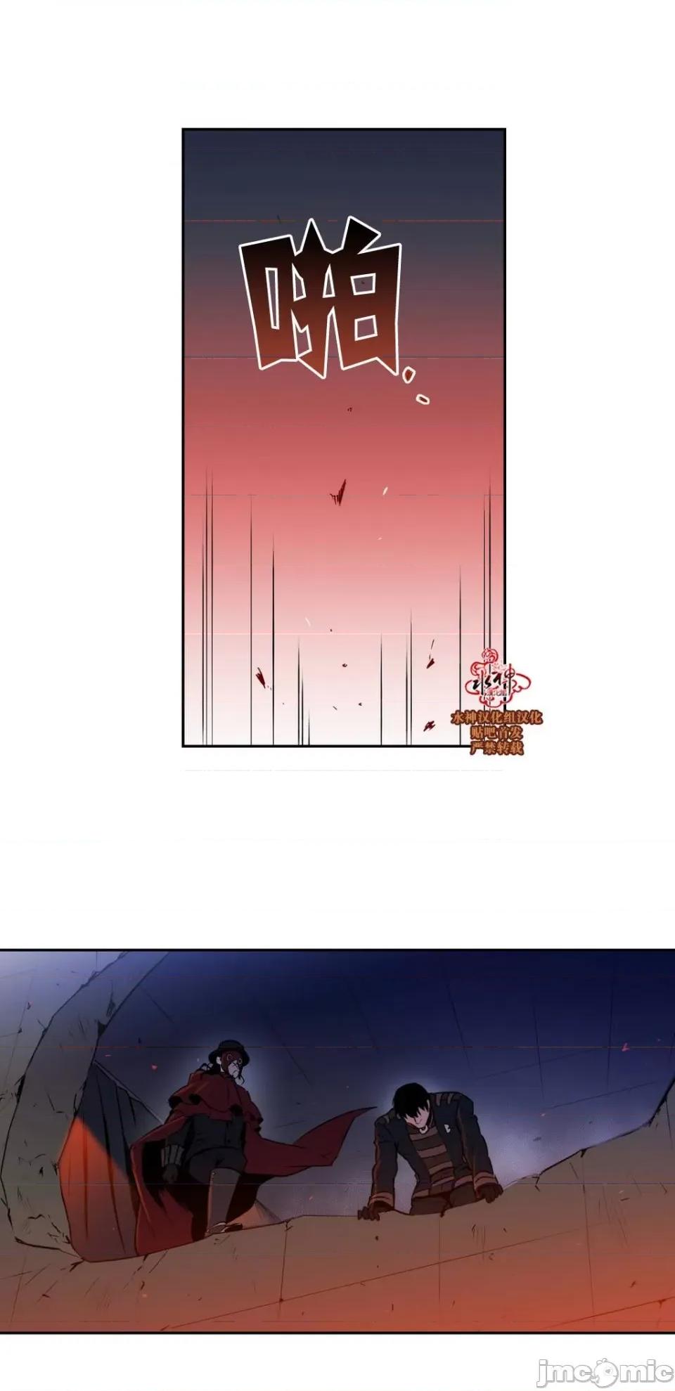 Blood Blood Bank 34-36话 第30页