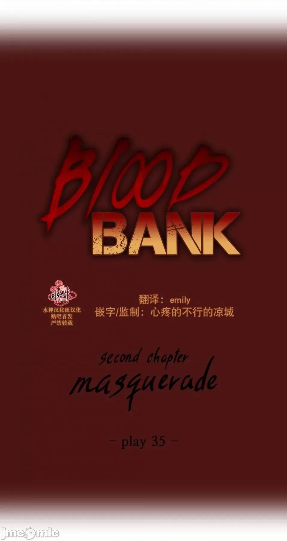 Blood Blood Bank 34-36话 第35页