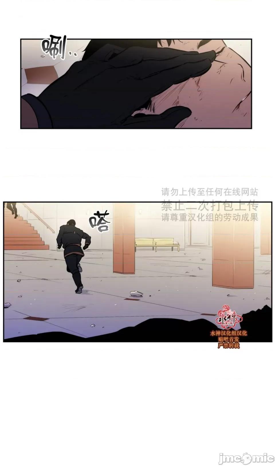 Blood Blood Bank 34-36话 第37页