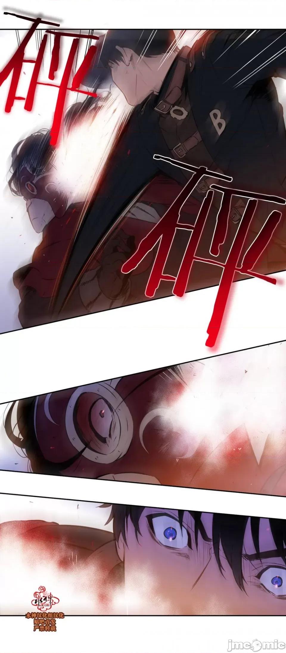 Blood Blood Bank 34-36话 第40页