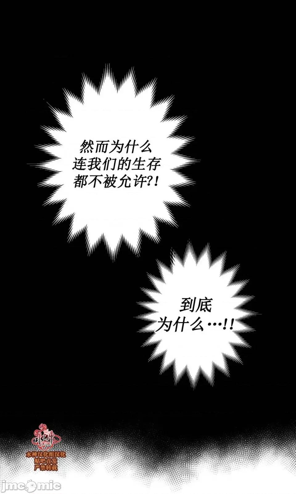 Blood Blood Bank 34-36话 第47页